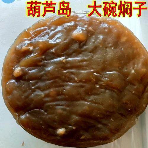 东北地瓜粉面子焖子 地瓜粉面子焖子 地瓜粉面子焖子闷子新货