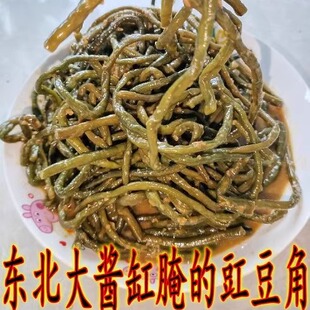 650克东北特产大酱腌制大酱缸咸菜豇豆角酱菜姜豆角豇豆角咸菜
