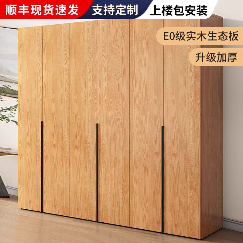 天坛家具实木衣柜原木色