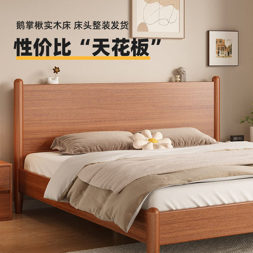 天坛家具名轩阁实木床鹅