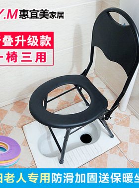 坐便椅老人孕妇坐便器可折叠病人蹲厕改坐厕移动马桶大便凳子家用