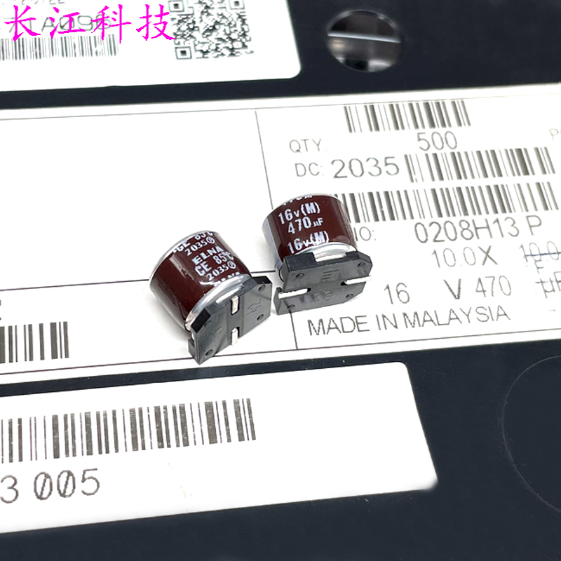 20年 ELNA 伊娜 16v 470uf 16v470uf 贴片音频级电容 RVO-16V471M