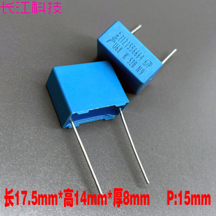 EPCOS 西门子 MKP 684 680nf 0.68uf 520v 450v电容 B32672Z5684K