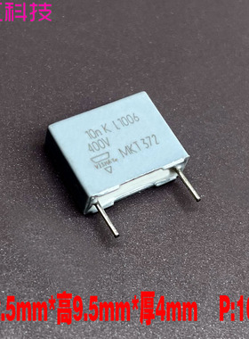 VISHAY BC MKT372 MKP 10nf 0.01uf 103 400v 高频 安规薄膜电容
