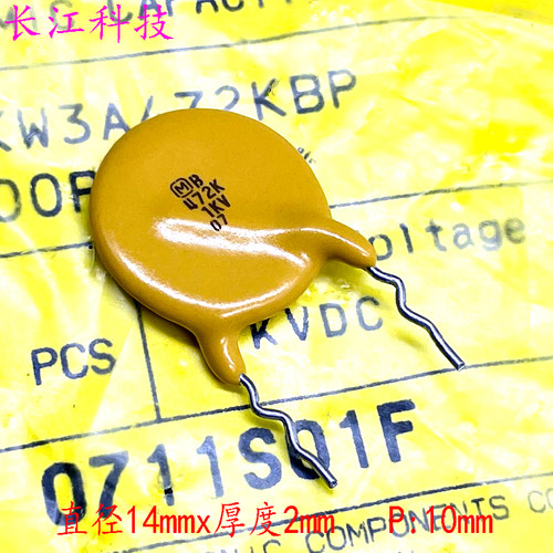 日本 松下 JCKW3A472K 472 4700pf 4.7nf 1000v 1kv 铜脚瓷片电容
