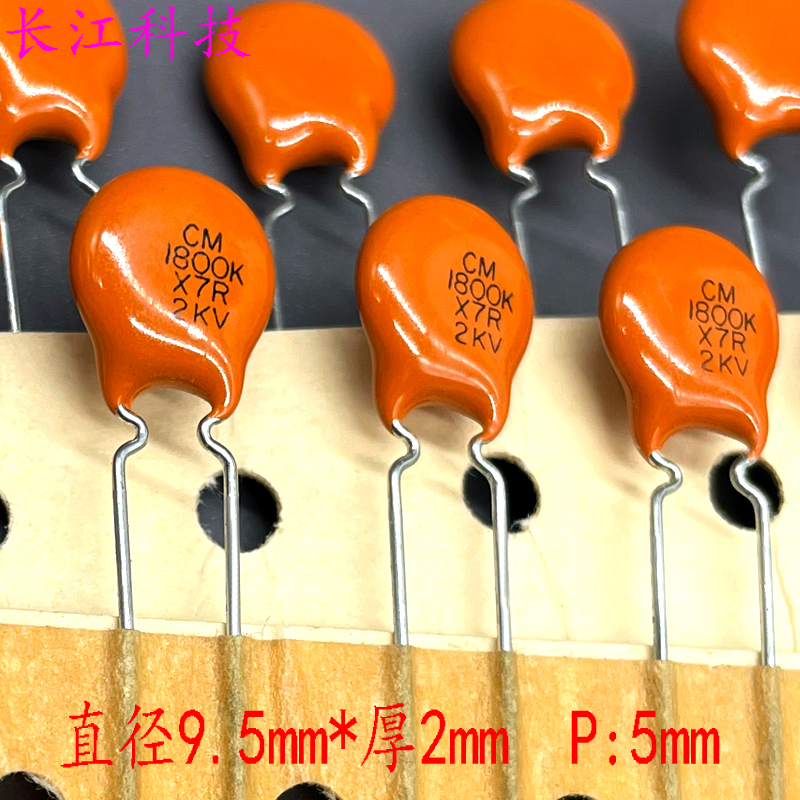 VISHAY 捷克 CERA-MITE CM 1800PF 182 1.8nf 2000v 2kv 瓷片电容