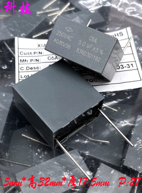 厦门法拉 MKP 505 5uf 5.0uf 250vac 900vdc 900v 电容 C6AE2505J