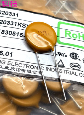 TKS兴勤 压敏电阻 TVR 20331 20D331k 331kd20 20S 330v JVR 久尹