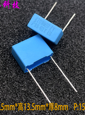 EPCOS 西门子 MKP 334 330nf 0.33uf 630v 安规电容 B32672P6334K