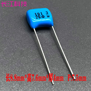 日本 FAIRCHILD 仙童cbb 101 100pf 250v 100v 2E 高频 音频电容