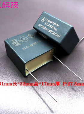 kemet 美国 av mkp r46 3.3uf 335 275v 310v X2 安规 薄膜电容