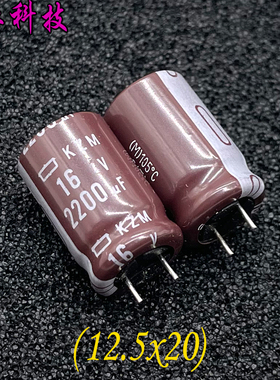 日本 黑金刚 NCC KZM 2200uf 16v 16v2200uf 铝电解电容 12.5x20