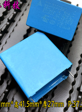 EPCOS 西门子 MKP 106 10uf 305v x2 高频 安规电容 B32926C3106M