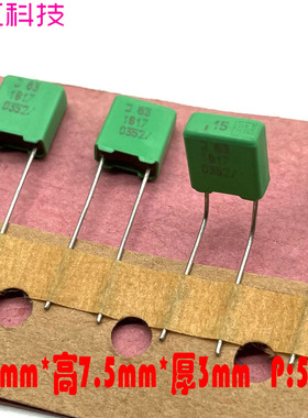 vishay ERO MKT1817 0.15uf 154 150nf 63v 100v铜脚音频薄膜电容
