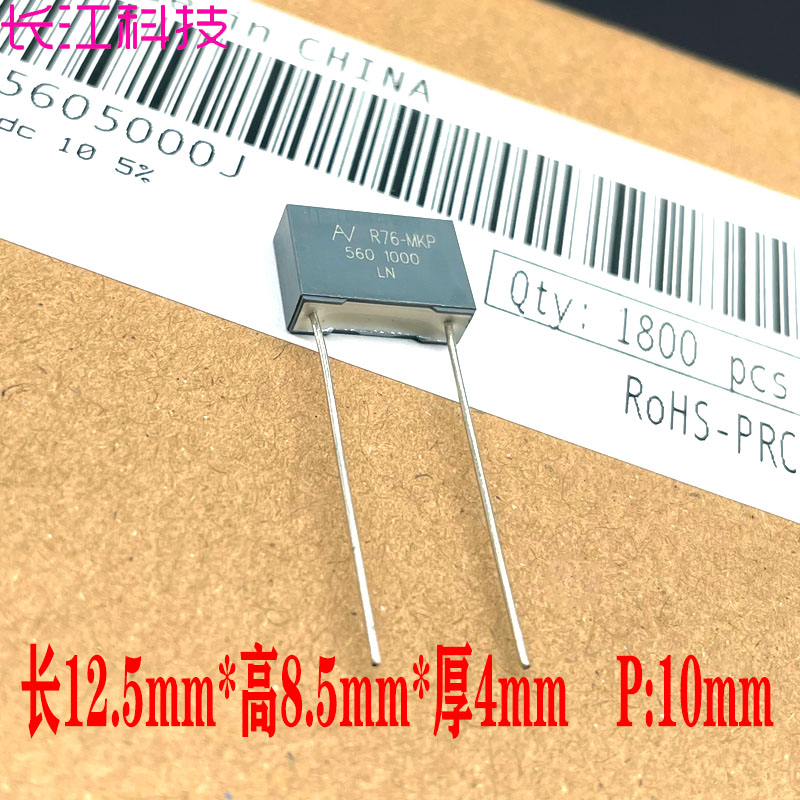 KEMET AV MKP R76 560pf 561 560 1000v 1kv 安规薄膜电容 代法拉