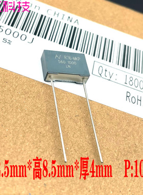 KEMET AV MKP R76 560pf 561 560 1000v 1kv 安规薄膜电容 代法拉