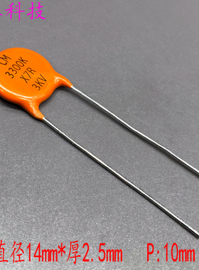 VISHAY 捷克 CERA-MITE CM 3300PF 332 3.3nf 3000v 3kv 瓷片电容