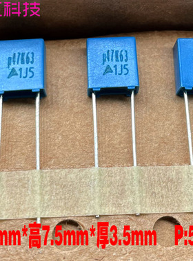 EPCOS 西门子 MKP 474 470nf 0.47uf 100v 63v 音频 安规薄膜电容