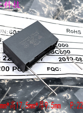 厦门法拉 MKP62 105 1uf 1.0uf 275v 305v安规薄膜电容 C42P2105K