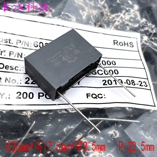厦门法拉 MKP62 105 1uf 1.0uf 275v 305v安规薄膜电容 C42P2105K