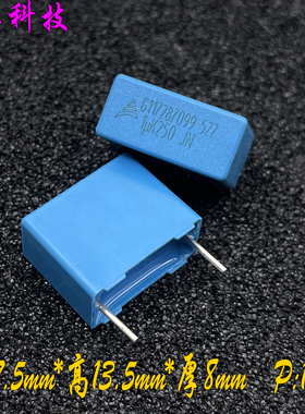 EPCOS 西门子 MKP 105 1uf 1.0uf 250v 安规电容 B32522C3105K