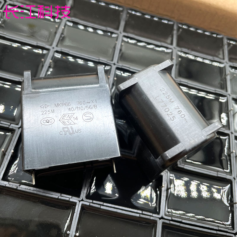 厦门法拉 mkp66 2.2uf 225 760v 2000v 2kv x1 安规薄膜电容C46V2