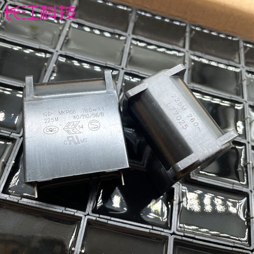 厦门法拉 mkp66 2.2uf 225 760v 2000v 2kv x1 安规薄膜电容C46V2