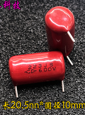 FARA 厦门法拉 223 22nf 0.022uf 600v 630v 高频薄膜电容 代思碧