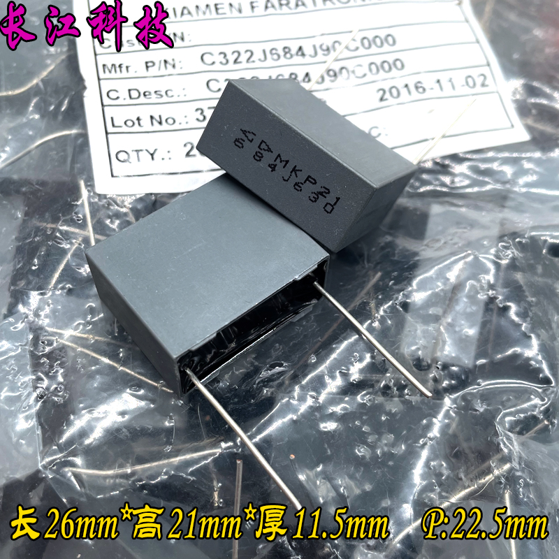 FARA 厦门法拉 MKP21 684 680nf 0.68uf 630v 安规电容 C322J684J