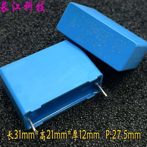 EPCOS 西门子 MKP 225 2.2uf 2u2 400v 450v 高频 安规电容 P27.5