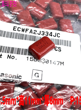 松下 Panasonic WFA CBB 334 330nf 0.33uf 630v 2J 高频薄膜电容