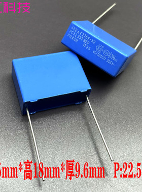 PILKOR BC MKP 0.68uf 680nf 684 275v 305v 安规薄膜电容 代法拉