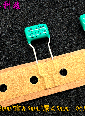 日本 SHINYEI 神荣 CBB 104 100nf 0.1uf 250v  高频薄膜电容