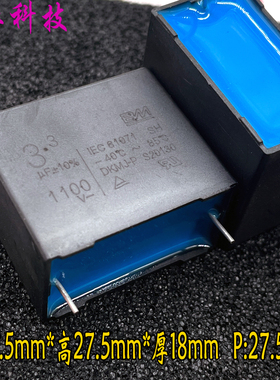 BM MKP 335 3.3uf 3u3 1100v 1000v 1kv 安规电容 代厦门法拉 C3D