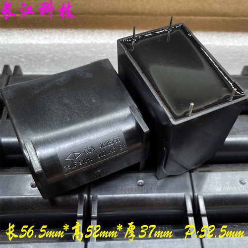 厦门法拉 MKP 35uf 356 35.0uf 300vac 1000v 1kv 电容 C6AQ1356K