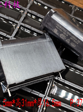 法拉 MKP 395 3.9uf 3u9 305v 275v x2安规电容 C42Q2395K 代475M