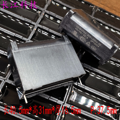 法拉 MKP 395 3.9uf 3u9 305v 275v x2安规电容 C42Q2395K 代475M