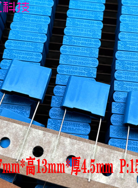 法拉 MKP61R 333 0.033uf 120R 120欧 300v 阻容模块 C40Q1333M