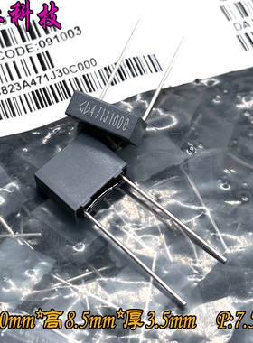 FARA 厦门法拉 MKP 470pf 471 1000v 1kv 铜脚安规电容 C823A471J