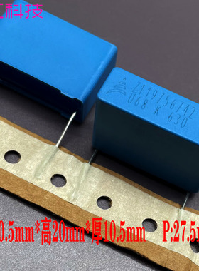 EPCOS 西门子 MKP 0.68uf 684 680nf 630v 2J 安规 薄膜电容 u68k