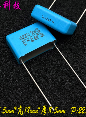 美国 RIFA EVOX MKP 334 330nf 0.33uf 275v X2 铜脚安规电容 P22