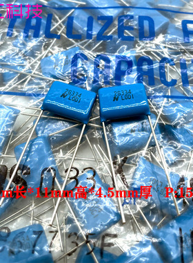 日本 Nitsuko日通工 334 0.33uf 330nf 450v 400v CBB 薄膜电容2G