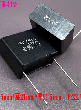 松下 Panasonic MKP ECQU 105 1uf 1.0uf 275v 305v 安规薄膜电容