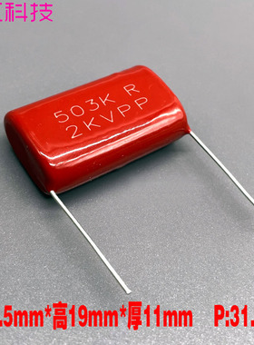 SCC CBB 503 0.05uf 2000v 2kv 高频薄膜电容 代473 47nf 0.047uf