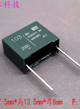 BM MKP 103 10nf 0.01uf 2000v 2kv 铜脚 安规薄膜电容 代法拉