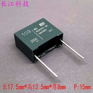 BM MKP 103 10nf 0.01uf 2000v 2kv 铜脚 安规薄膜电容 代法拉
