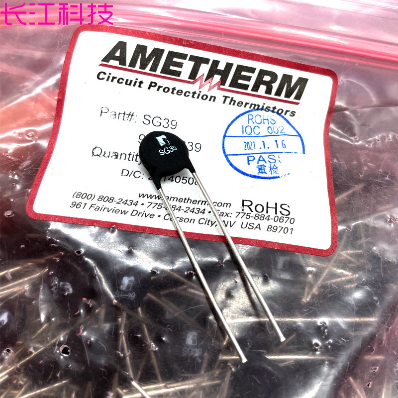 美国 AMETHERM SG39 NTC 4A 264VAC 12欧 SG热敏电阻压敏电阻