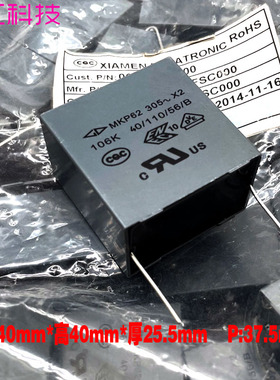 GD厦门法拉 MKP62 10uf 106 10.0uf 275v 305v 安规薄膜电容P37.5