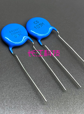 TDK 日本 CS103M 103 10nf 0.01uf 440v X1 300V Y2 安规瓷片电容