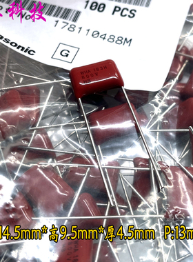日本Panasonic 松下 CBB 183 18nf 0.018uf 800v 电容 ECWH8183HA